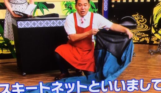 リトルトーキョーライフで通販のレジェンド松下が紹介した最強寝袋はこれ！
